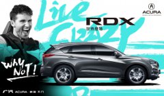 ���ݳ�չ ����Acura��ǿ����ǿ����Ϯ